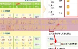 网易彩票 世界杯赛程-解锁幸运钥匙，网易彩票与世界杯赛程的激情邂逅