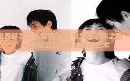 世界杯怎么玩竞猜比赛-世界杯欢乐之猜  —— 轻松驾驭竞猜比赛的艺术
