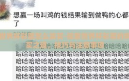 世界杯彩票怎么卖买-探索世界杯彩票的购买之道，技巧与注意事项