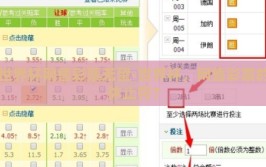 世界杯网售彩票无望-世界杯，网售彩票的休止符？